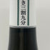 獺祭 純米大吟醸 磨き 三割九分 720ml 15% 2025年12月 日本酒- 純米大吟醸酒【G0】