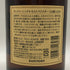 東京都限定◆サントリー 山崎 12年 旧ボトル 700ml 43% SUNTORY YAMAZAKI SINGLE MALT 【E1】