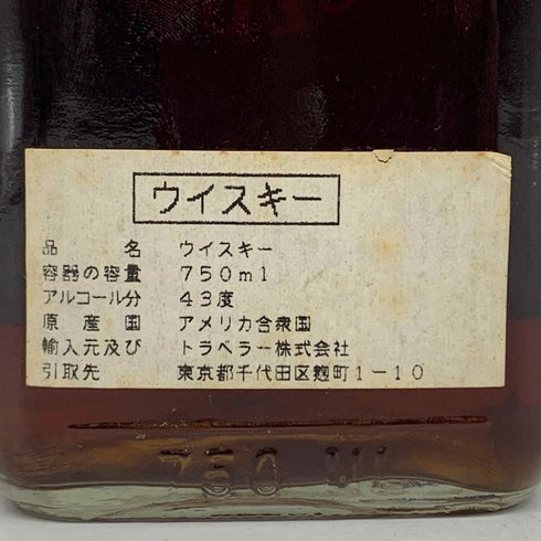 アンダーソン クラブ 15年 750ml 43% ANDERSON CLUB バーボン【U1】