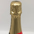 マム コルドンルージュ ブリュット 現行ラベル 750ml 12.5% MUMM CORDON ROUGE シャンパン【E0】