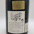モンジャール ミュニュレ エシェゾー グラン クリュ 1993 13% 750ml Mongeard Mugneret Grands Echezeaux Grand Cru ブルゴーニュワイン【AFA15】