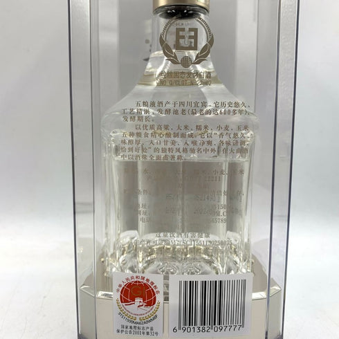 五粮液 ゴリョウエキ 2022 中国酒 500ml 52% WU LIANG YE 【P1】