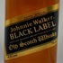 ジョニーウォーカー ブラックラベル 12年 エクストラ スペシャル 黒金キャップ 750ml 43% Johnnie Walker BLACK LABEL EXTRA SPECIAL スコッチウイスキー【X1】