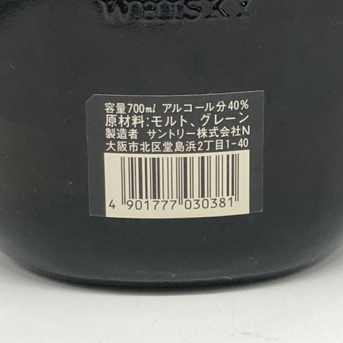 東京都限定◆サントリー オールド ウイスキー 寿 マイルド&スムース 700ml 40% SUNTORY 【V1】