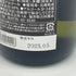 黒龍 大吟醸 龍 720ml 16% 2023年5月 日本酒 - 大吟醸酒【O】