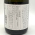 小林酒造 北の錦 純米大吟醸 暖簾ラベル 720ml 15% 2023年11月 【P4】