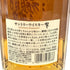 東京都限定◆サントリー 響 ジャパニーズハーモニー 700ml 43% SUNTORY HIBIKI JAPANESE HARMONY 【E4】