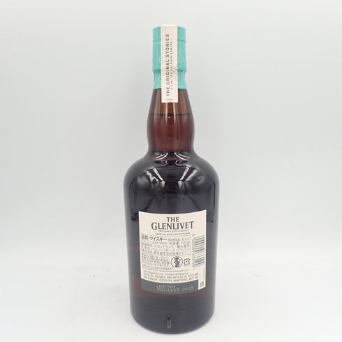 グレンリベット 12年 ライセンスド ドラム 700ml THE GLENLIVET LICENSED DRAM スコッチウイスキー【N1】