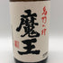 白玉醸造 魔王 名門の粋 1800ml 25% 芋焼酎【M4】