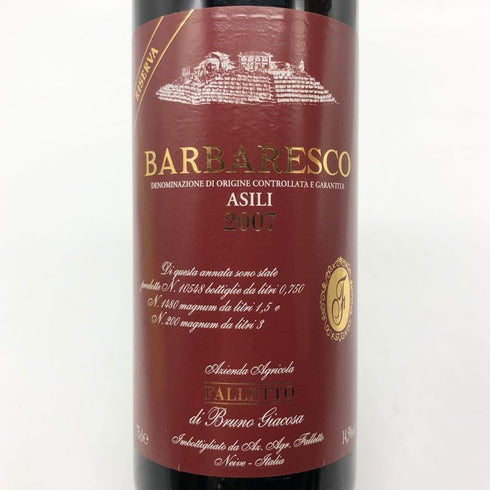 ファレット ディ ブルーノ ジャコーザ バルバレスコ アジリ リゼルヴァ 2007 750ml 14.5% Falletto di Bruno Giacosa イタリアワイン【Q2】
