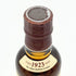 東京都限定◆サントリー 山崎 NV シングルモルト 180ml 43% SUNTORY YAMAZAKI 【A2】