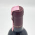 マルティネンガ バルバレスコ 1993 375ml 13% Martineng Barbaresco イタリアワイン【V1】