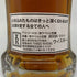 タムデュー 18年 スペイサイド 700ml 46.8% TAMDHU SPEYSIDE スコッチウイスキー【T】