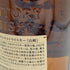 東京都限定◆サントリー 山崎 シングルモルト NV 700ml 43% SUNTORY YAMAZAKI 【E4】
