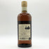 東京都限定◆ニッカ 竹鶴 17年 ピュアモルト 700ml 43% NIKKA 【K1】