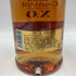 マルキ ド コサード XO アルマニャック 700ml 40% Marquis de Caussade XO Armagnac 【E3】