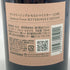 東京都限定◆サントリー 白州 シングルモルト ジャパニーズフォレスト ビタースウィートエディション 700ml 43% SUNTORY JAPANESE FOREST BITTERSWEET EDITION 【Q2】