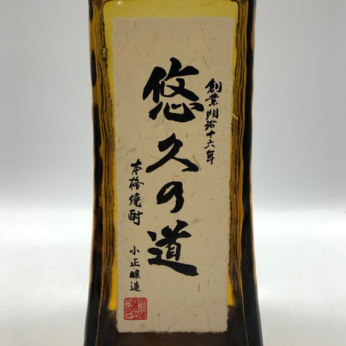 小正醸造 悠久の道 芋焼酎 720ml 25% 芋焼酎【X4】