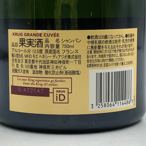 クリュッグ ブリュット 白 750ml 12.5% KRUG BRUT シャンパン【J4】