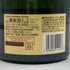 クリュッグ ブリュット 白 750ml 12.5% KRUG BRUT シャンパン【J4】
