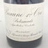 メゾン ルロワ ボーヌ プルミエ クリュ ベリッサン 1999 750ml 13% Maison Leroy Beaune 1er Cru Belissands 【SKU】