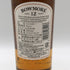 ボウモア 12年 350ml BOWMORE スコッチウイスキー【H3】