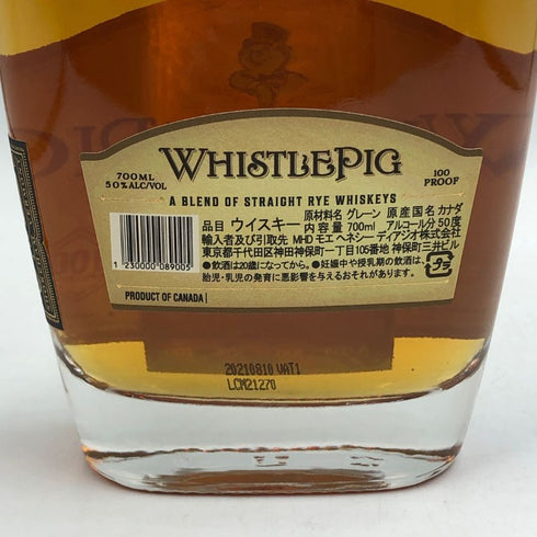 ホイッスルピッグ 10年 スモール バッチ ライ 700ml 50% WHISTLEPIG アメリカウイスキー【I1】