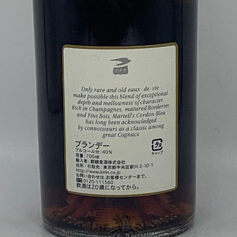 マーテル コルドンブルー エクストラオールド 700ml 40% MARTELL CORDON BLEU EXTRA OLD コニャック【G1】