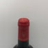 シャトー テルトル ド ラ ムレール サンテミリオン グラン クリュ 2014 750ml 13.5% Chateau Tertre de la Mouleyre ボルドーワイン【Z1】