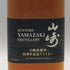 東京都限定◆サントリー 山崎蒸溜所 90周年記念 ウイスキー 190ml 48% SUNTORY 【S0】