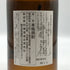 村尾 かめ壺焼酎 全日空オリジナル 750ml 25% 芋焼酎【Y0】