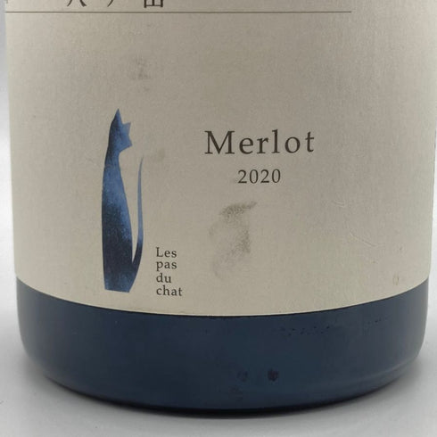 ミエ イケノ 八ヶ岳 メルロー 2020 12% 750ml Mie Ikeno Merlot 日本ワイン【U1】