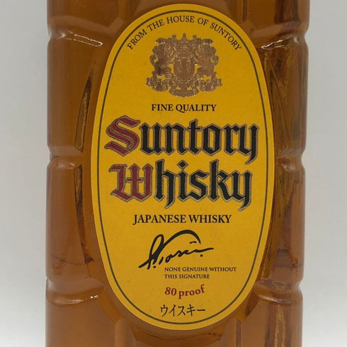 東京都限定◆サントリー ウイスキー 角瓶 700ml 40% SUNTORY 【P1】