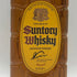 東京都限定◆サントリー ウイスキー 角瓶 700ml 40% SUNTORY 【P1】