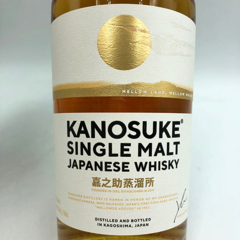 東京都限定◆嘉之助蒸留所 シングルモルト 700ml 48% KANOSUKE 【C3】