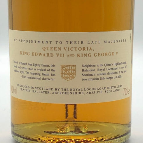 ロイヤルロッホナガー 12年 ハイランド シングルモルト スコッチウイスキー 700ml 40% ROYAL LOCHNAGAR スコッチウイスキー【R0】