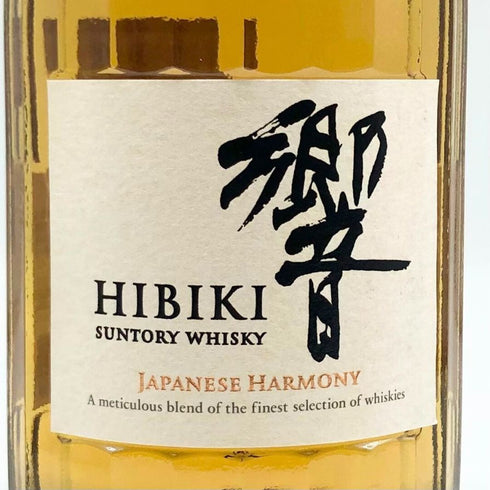東京都限定◆サントリー 響 ジャパニーズハーモニー 700ml 43% SUNTORY HIBIKI JAPANESE HARMONY ホログラムシール付き 【P0】