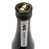 信州亀齢 山田錦 無濾過生 新酒 純米吟醸 720ml 15% 2025年2月 日本酒 - 純米吟醸酒【G3】