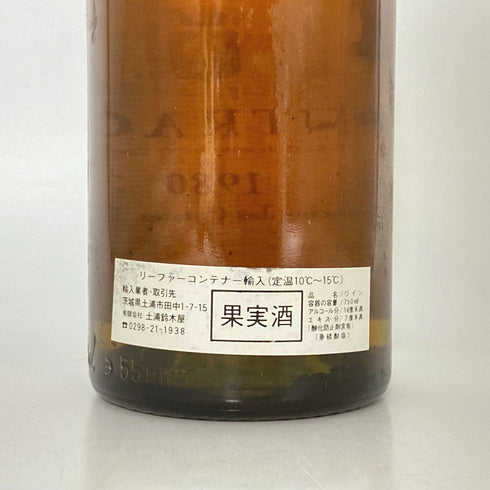 コント ラフォン モンラッシェ 1980 750ml 14% Comtes Lafon Montrachet 白ワイン【Q4】
