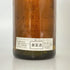 コント ラフォン モンラッシェ 1980 750ml 14% Comtes Lafon Montrachet 白ワイン【Q4】