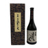 黒龍酒造 黒龍 しずく 720ml 16% 2024年10月 日本酒 - 大吟醸酒【W】