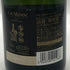 マム コルドンルージュ ブリュット 現行ラベル 750ml 12.5% MUMM CORDON ROUGE シャンパン【G2】