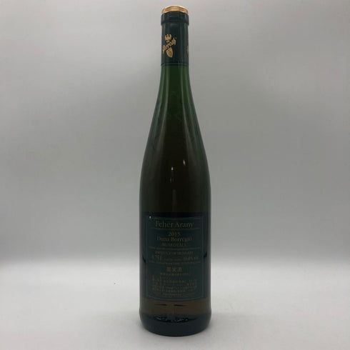 フェア アラニー ドゥーナ ボッレジオ 2015 750ml 10% FEHER ARANY DUNA BORREGIO 白ワイン【X4】