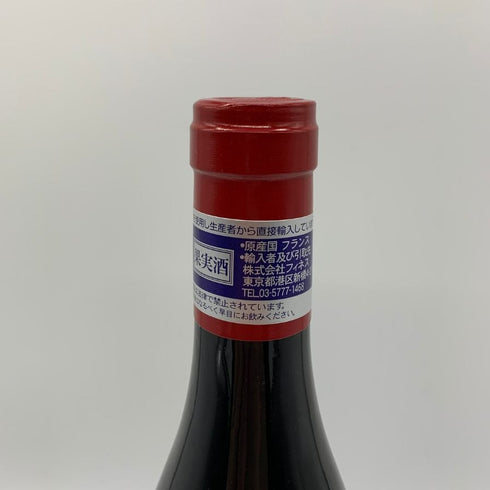 ブリューノ デゾネイ ビセイ ヴォーヌロマネ 2021 750ml 13% BRUNO DESAUNAY-BISSEY Vosne-Romanee 【B1】