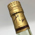 ヘネシー VSOP ファインシャンパーニュ スリムボトル グリーンボトル 700ml 40% Hennessy Fine Champagne コニャック【T】