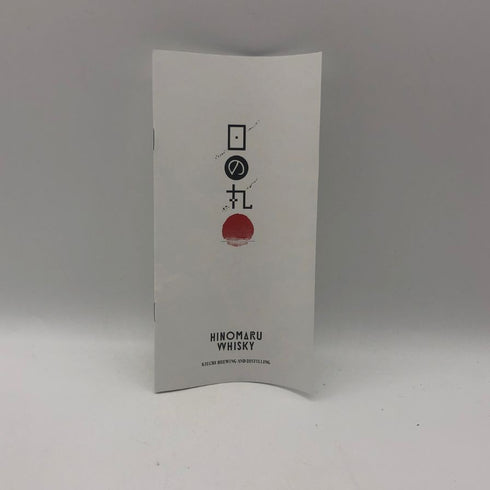 木内酒造 日の丸 プラムリキュールカスク 梅酒樽熟成 700ml 43% リキュール【D1】