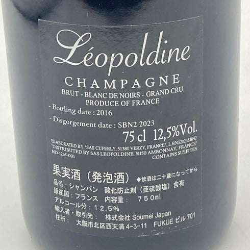 レオポルディーヌ ソウメイ ブランドノワール ブラック 750ml 12.5% LEOPOLDINE SOUMEI BLANC DE NOIRS シャンパン【O】