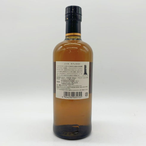 東京都限定◆ニッカ カフェモルト 700ml 42% NIKKA COFFEY MALT 【Q1】
