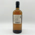 東京都限定◆ニッカ カフェモルト 700ml 42% NIKKA COFFEY MALT 【Q1】