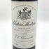 シャトー モンローズ 1996 750ml 12.5% Chateau Montrose 【G4】